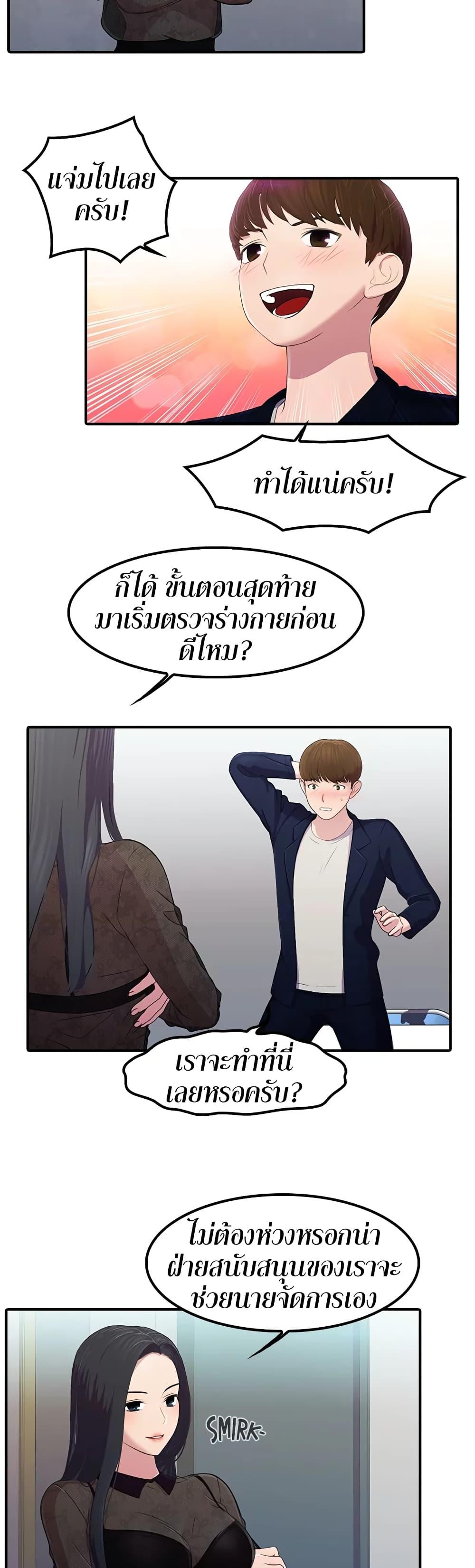 Doujin-Lc- อ่าน โดจิน มังฮวา เกาหลี ญี่ปุ่น จีน แปลไทย Pleasure Delivery ตอนที่ 1 2 3 4 5 6 7 8 9 10 11 12 13 14 ฟรี ไม่มีโฆษณา อ่าน โดจิน Manhwa เกาหลี ญี่ปุ่น จีน เรามีครบ คัดมาให้เน้นๆ โดจิน 18+ รับประกันความฟินโดย  Doujin Lc