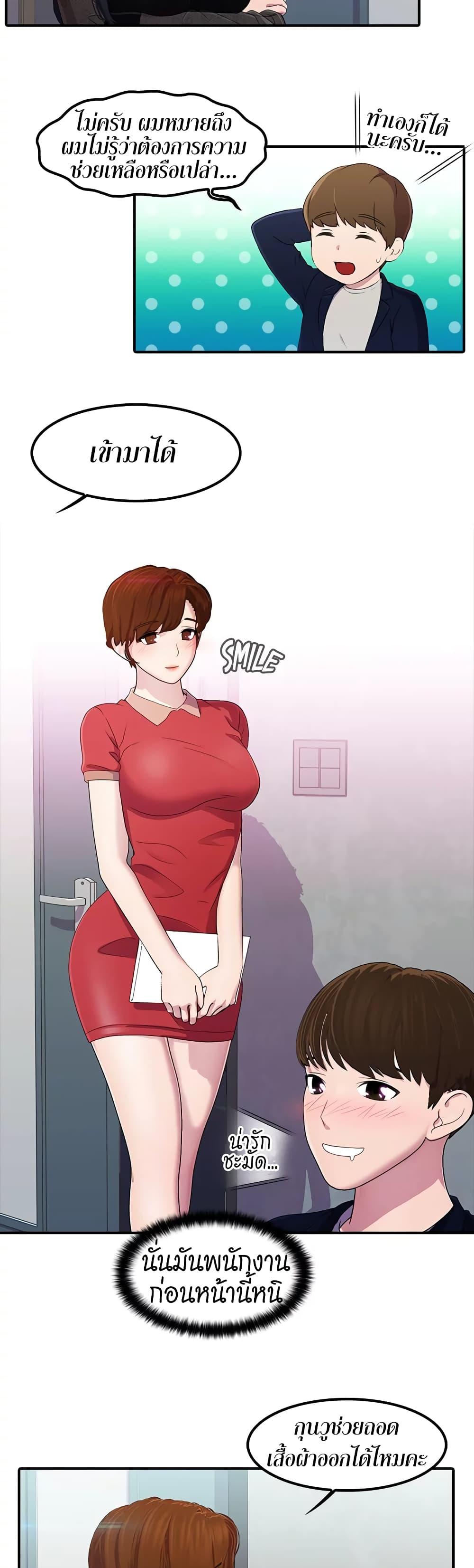 Doujin-Lc- อ่าน โดจิน มังฮวา เกาหลี ญี่ปุ่น จีน แปลไทย Pleasure Delivery ตอนที่ 1 2 3 4 5 6 7 8 9 10 11 12 13 14 ฟรี ไม่มีโฆษณา อ่าน โดจิน Manhwa เกาหลี ญี่ปุ่น จีน เรามีครบ คัดมาให้เน้นๆ โดจิน 18+ รับประกันความฟินโดย  Doujin Lc