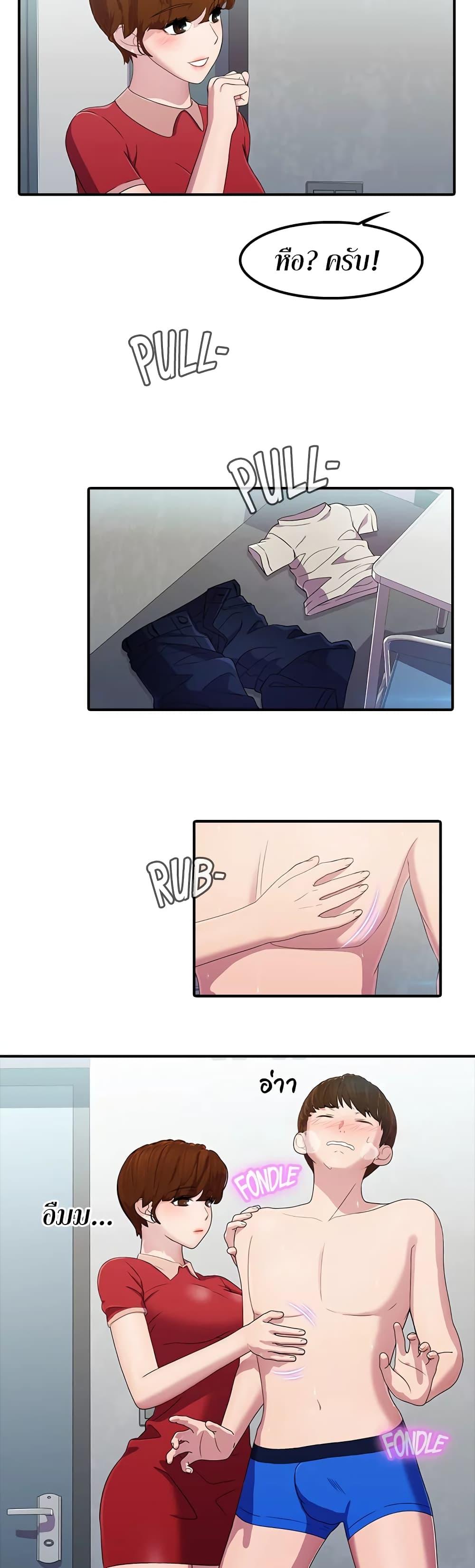 Doujin-Lc- อ่าน โดจิน มังฮวา เกาหลี ญี่ปุ่น จีน แปลไทย Pleasure Delivery ตอนที่ 1 2 3 4 5 6 7 8 9 10 11 12 13 14 ฟรี ไม่มีโฆษณา อ่าน โดจิน Manhwa เกาหลี ญี่ปุ่น จีน เรามีครบ คัดมาให้เน้นๆ โดจิน 18+ รับประกันความฟินโดย  Doujin Lc