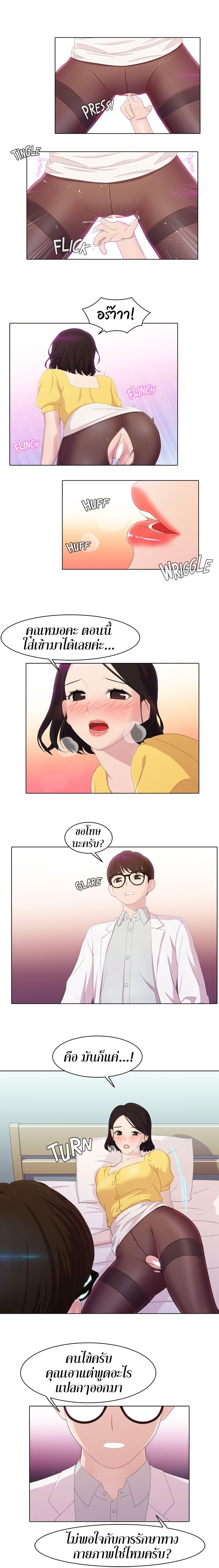 Doujin-Lc- อ่าน โดจิน มังฮวา เกาหลี ญี่ปุ่น จีน แปลไทย Pleasure Delivery ตอนที่ 1 2 3 4 5 6 7 8 9 10 11 12 13 14 ฟรี ไม่มีโฆษณา อ่าน โดจิน Manhwa เกาหลี ญี่ปุ่น จีน เรามีครบ คัดมาให้เน้นๆ โดจิน 18+ รับประกันความฟินโดย  Doujin Lc