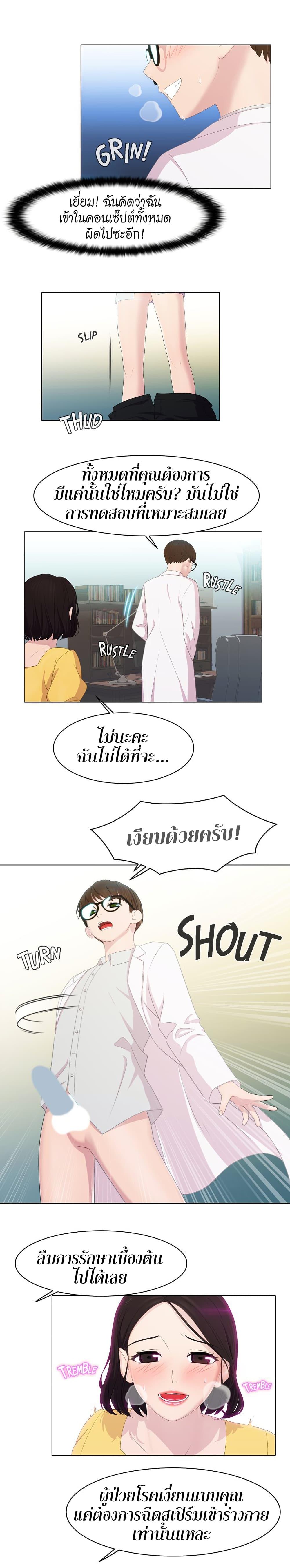 Doujin-Lc- อ่าน โดจิน มังฮวา เกาหลี ญี่ปุ่น จีน แปลไทย Pleasure Delivery ตอนที่ 1 2 3 4 5 6 7 8 9 10 11 12 13 14 ฟรี ไม่มีโฆษณา อ่าน โดจิน Manhwa เกาหลี ญี่ปุ่น จีน เรามีครบ คัดมาให้เน้นๆ โดจิน 18+ รับประกันความฟินโดย  Doujin Lc
