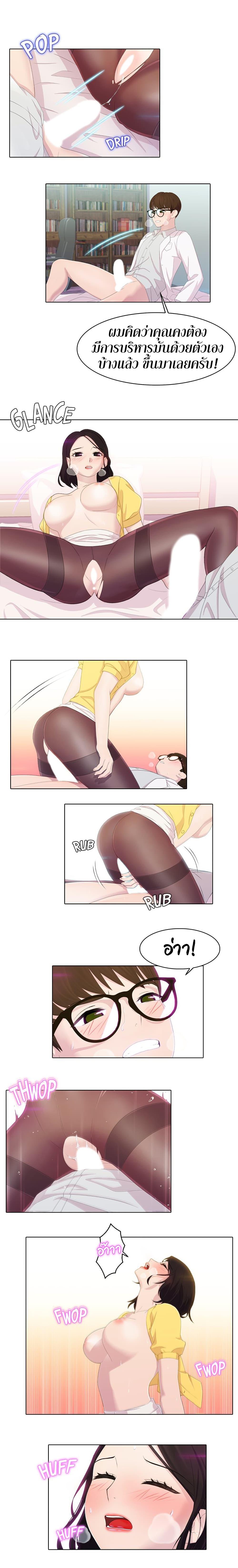 Doujin-Lc- อ่าน โดจิน มังฮวา เกาหลี ญี่ปุ่น จีน แปลไทย Pleasure Delivery ตอนที่ 1 2 3 4 5 6 7 8 9 10 11 12 13 14 ฟรี ไม่มีโฆษณา อ่าน โดจิน Manhwa เกาหลี ญี่ปุ่น จีน เรามีครบ คัดมาให้เน้นๆ โดจิน 18+ รับประกันความฟินโดย  Doujin Lc