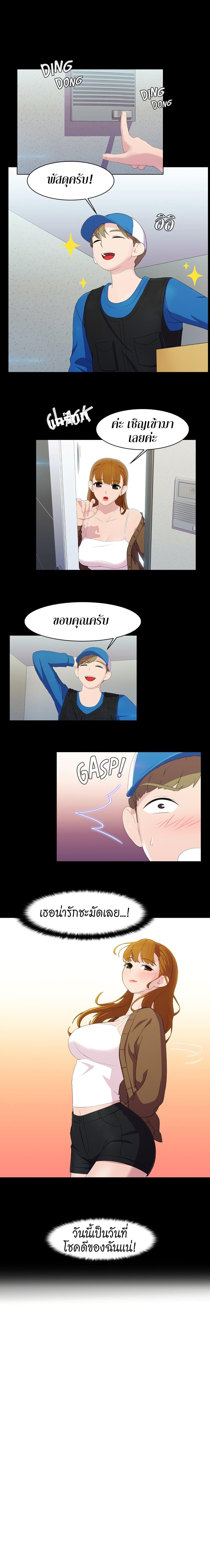 Doujin-Lc- อ่าน โดจิน มังฮวา เกาหลี ญี่ปุ่น จีน แปลไทย Pleasure Delivery ตอนที่ 1 2 3 4 5 6 7 8 9 10 11 12 13 14 ฟรี ไม่มีโฆษณา อ่าน โดจิน Manhwa เกาหลี ญี่ปุ่น จีน เรามีครบ คัดมาให้เน้นๆ โดจิน 18+ รับประกันความฟินโดย  Doujin Lc