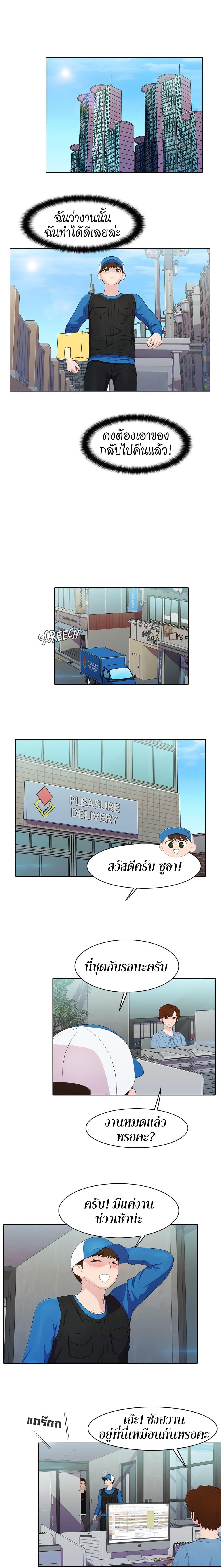 Doujin-Lc- อ่าน โดจิน มังฮวา เกาหลี ญี่ปุ่น จีน แปลไทย Pleasure Delivery ตอนที่ 1 2 3 4 5 6 7 8 9 10 11 12 13 14 ฟรี ไม่มีโฆษณา อ่าน โดจิน Manhwa เกาหลี ญี่ปุ่น จีน เรามีครบ คัดมาให้เน้นๆ โดจิน 18+ รับประกันความฟินโดย  Doujin Lc