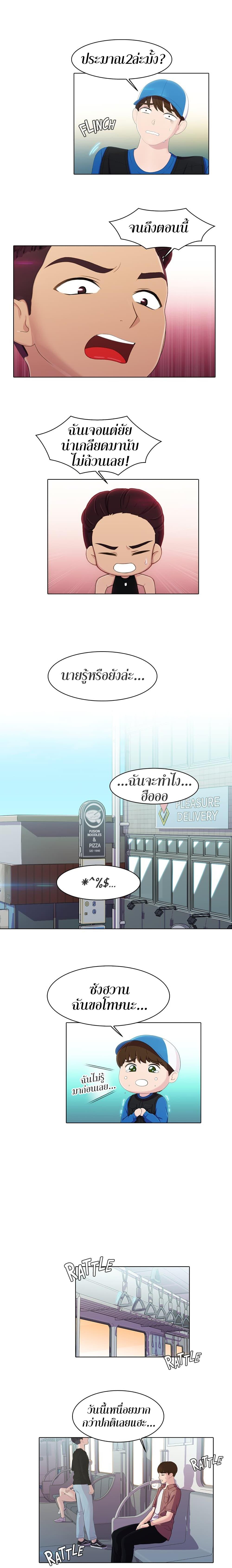 Doujin-Lc- อ่าน โดจิน มังฮวา เกาหลี ญี่ปุ่น จีน แปลไทย Pleasure Delivery ตอนที่ 1 2 3 4 5 6 7 8 9 10 11 12 13 14 ฟรี ไม่มีโฆษณา อ่าน โดจิน Manhwa เกาหลี ญี่ปุ่น จีน เรามีครบ คัดมาให้เน้นๆ โดจิน 18+ รับประกันความฟินโดย  Doujin Lc