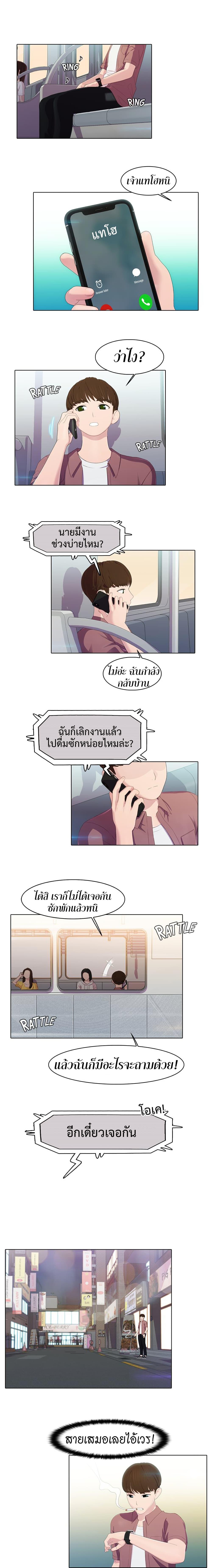 Doujin-Lc- อ่าน โดจิน มังฮวา เกาหลี ญี่ปุ่น จีน แปลไทย Pleasure Delivery ตอนที่ 1 2 3 4 5 6 7 8 9 10 11 12 13 14 ฟรี ไม่มีโฆษณา อ่าน โดจิน Manhwa เกาหลี ญี่ปุ่น จีน เรามีครบ คัดมาให้เน้นๆ โดจิน 18+ รับประกันความฟินโดย  Doujin Lc