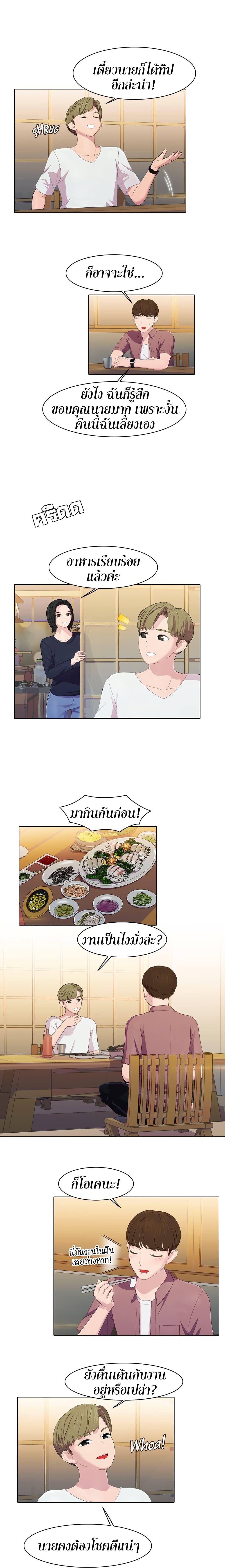 Doujin-Lc- อ่าน โดจิน มังฮวา เกาหลี ญี่ปุ่น จีน แปลไทย Pleasure Delivery ตอนที่ 1 2 3 4 5 6 7 8 9 10 11 12 13 14 ฟรี ไม่มีโฆษณา อ่าน โดจิน Manhwa เกาหลี ญี่ปุ่น จีน เรามีครบ คัดมาให้เน้นๆ โดจิน 18+ รับประกันความฟินโดย  Doujin Lc