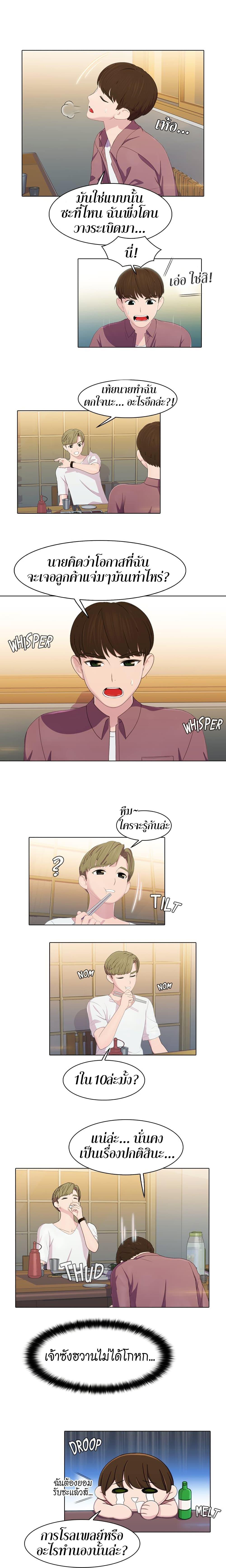 Doujin-Lc- อ่าน โดจิน มังฮวา เกาหลี ญี่ปุ่น จีน แปลไทย Pleasure Delivery ตอนที่ 1 2 3 4 5 6 7 8 9 10 11 12 13 14 ฟรี ไม่มีโฆษณา อ่าน โดจิน Manhwa เกาหลี ญี่ปุ่น จีน เรามีครบ คัดมาให้เน้นๆ โดจิน 18+ รับประกันความฟินโดย  Doujin Lc