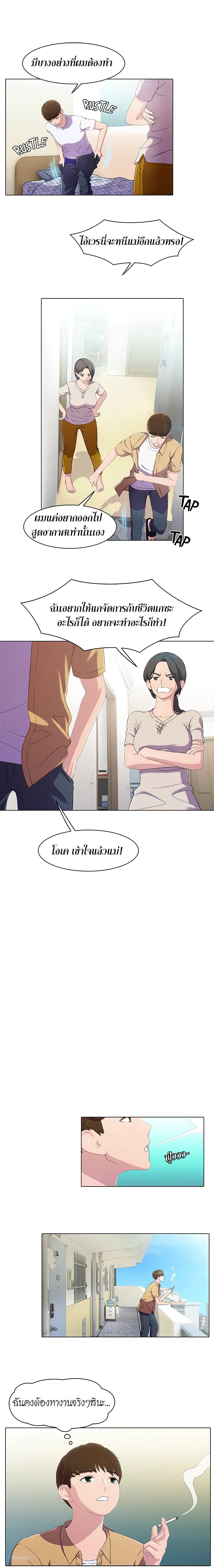 Doujin-Lc- อ่าน โดจิน มังฮวา เกาหลี ญี่ปุ่น จีน แปลไทย Pleasure Delivery ตอนที่ 1 2 3 4 5 6 7 8 9 10 11 12 13 14 ฟรี ไม่มีโฆษณา อ่าน โดจิน Manhwa เกาหลี ญี่ปุ่น จีน เรามีครบ คัดมาให้เน้นๆ โดจิน 18+ รับประกันความฟินโดย  Doujin Lc