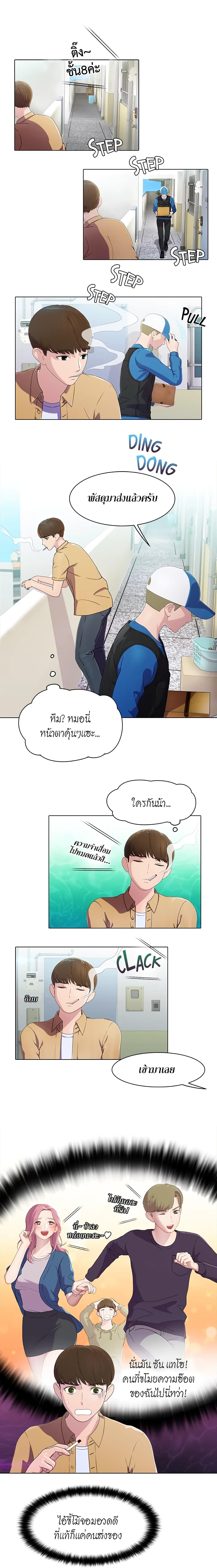 Doujin-Lc- อ่าน โดจิน มังฮวา เกาหลี ญี่ปุ่น จีน แปลไทย Pleasure Delivery ตอนที่ 1 2 3 4 5 6 7 8 9 10 11 12 13 14 ฟรี ไม่มีโฆษณา อ่าน โดจิน Manhwa เกาหลี ญี่ปุ่น จีน เรามีครบ คัดมาให้เน้นๆ โดจิน 18+ รับประกันความฟินโดย  Doujin Lc