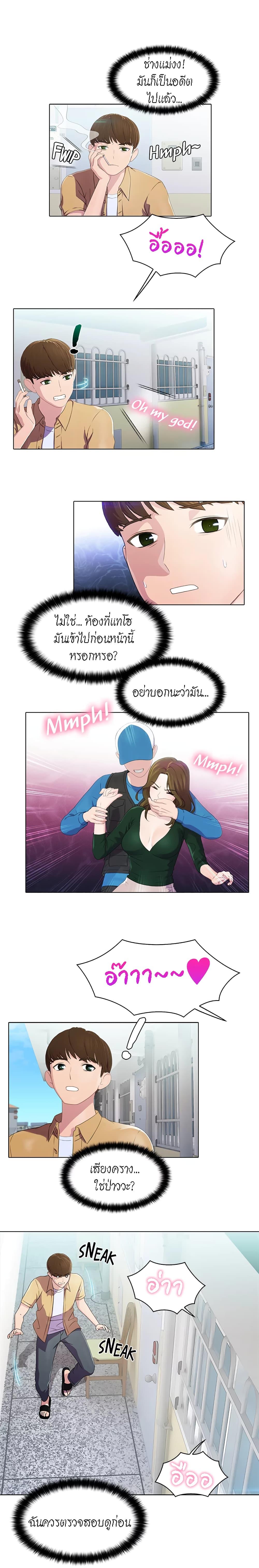 Doujin-Lc- อ่าน โดจิน มังฮวา เกาหลี ญี่ปุ่น จีน แปลไทย Pleasure Delivery ตอนที่ 1 2 3 4 5 6 7 8 9 10 11 12 13 14 ฟรี ไม่มีโฆษณา อ่าน โดจิน Manhwa เกาหลี ญี่ปุ่น จีน เรามีครบ คัดมาให้เน้นๆ โดจิน 18+ รับประกันความฟินโดย  Doujin Lc