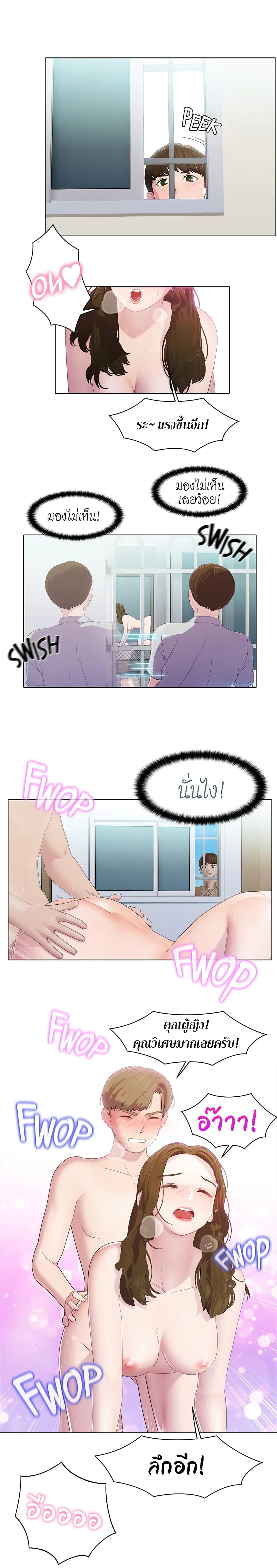 Doujin-Lc- อ่าน โดจิน มังฮวา เกาหลี ญี่ปุ่น จีน แปลไทย Pleasure Delivery ตอนที่ 1 2 3 4 5 6 7 8 9 10 11 12 13 14 ฟรี ไม่มีโฆษณา อ่าน โดจิน Manhwa เกาหลี ญี่ปุ่น จีน เรามีครบ คัดมาให้เน้นๆ โดจิน 18+ รับประกันความฟินโดย  Doujin Lc
