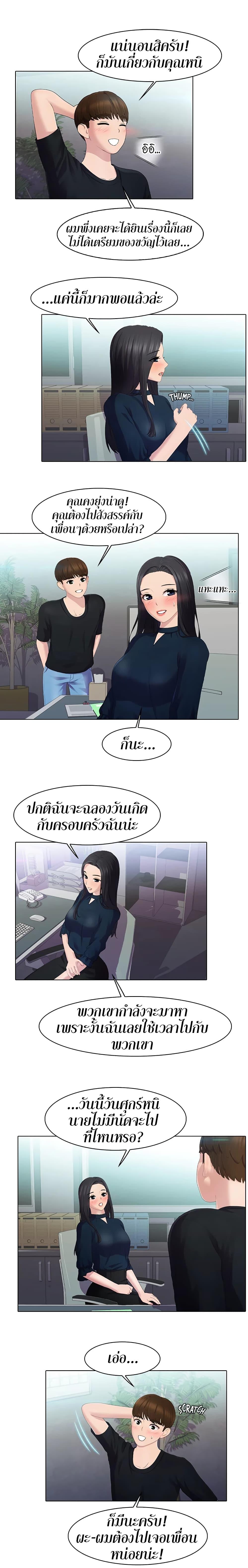 Doujin-Lc- อ่าน โดจิน มังฮวา เกาหลี ญี่ปุ่น จีน แปลไทย Pleasure Delivery ตอนที่ 1 2 3 4 5 6 7 8 9 10 11 12 13 14 ฟรี ไม่มีโฆษณา อ่าน โดจิน Manhwa เกาหลี ญี่ปุ่น จีน เรามีครบ คัดมาให้เน้นๆ โดจิน 18+ รับประกันความฟินโดย  Doujin Lc