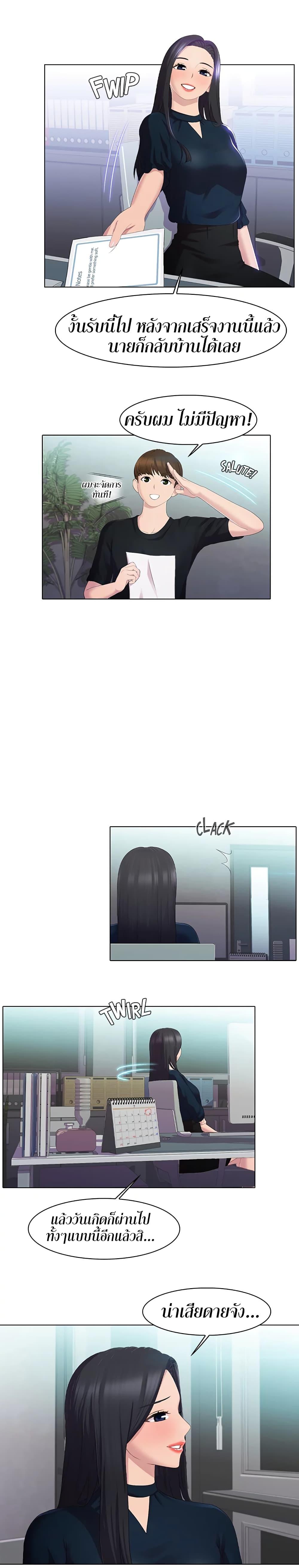 Doujin-Lc- อ่าน โดจิน มังฮวา เกาหลี ญี่ปุ่น จีน แปลไทย Pleasure Delivery ตอนที่ 1 2 3 4 5 6 7 8 9 10 11 12 13 14 ฟรี ไม่มีโฆษณา อ่าน โดจิน Manhwa เกาหลี ญี่ปุ่น จีน เรามีครบ คัดมาให้เน้นๆ โดจิน 18+ รับประกันความฟินโดย  Doujin Lc