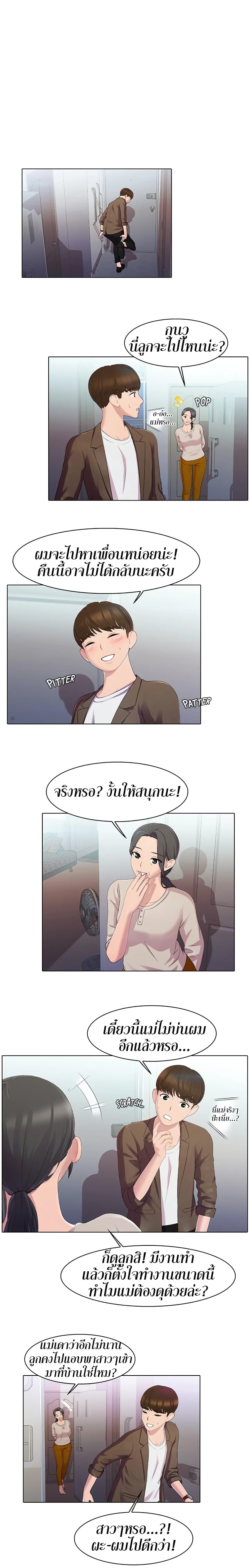Doujin-Lc- อ่าน โดจิน มังฮวา เกาหลี ญี่ปุ่น จีน แปลไทย Pleasure Delivery ตอนที่ 1 2 3 4 5 6 7 8 9 10 11 12 13 14 ฟรี ไม่มีโฆษณา อ่าน โดจิน Manhwa เกาหลี ญี่ปุ่น จีน เรามีครบ คัดมาให้เน้นๆ โดจิน 18+ รับประกันความฟินโดย  Doujin Lc