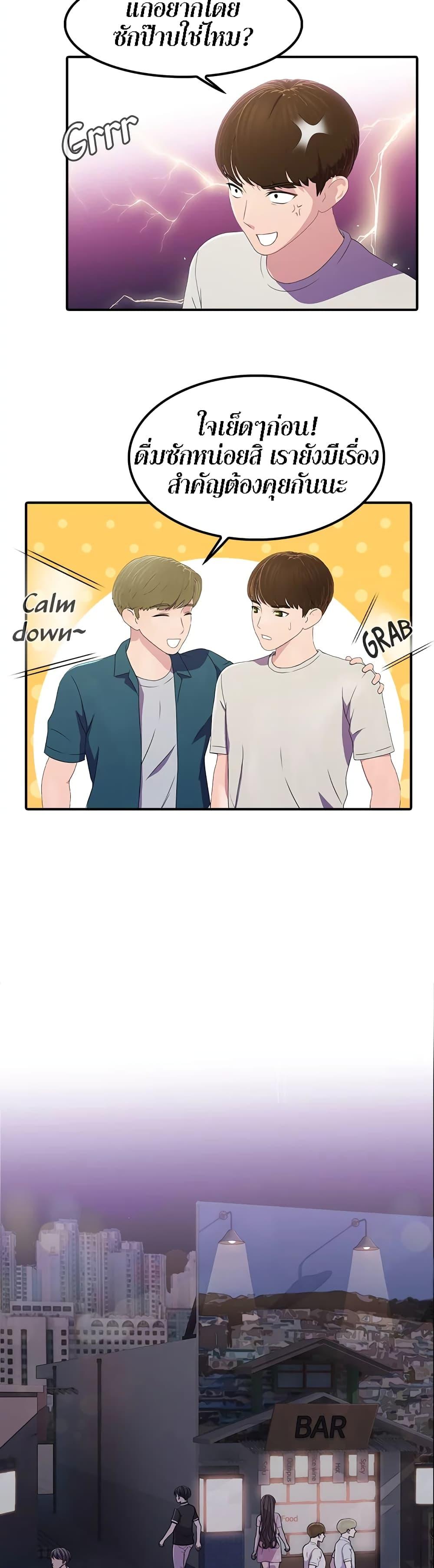 Doujin-Lc- อ่าน โดจิน มังฮวา เกาหลี ญี่ปุ่น จีน แปลไทย Pleasure Delivery ตอนที่ 1 2 3 4 5 6 7 8 9 10 11 12 13 14 ฟรี ไม่มีโฆษณา อ่าน โดจิน Manhwa เกาหลี ญี่ปุ่น จีน เรามีครบ คัดมาให้เน้นๆ โดจิน 18+ รับประกันความฟินโดย  Doujin Lc