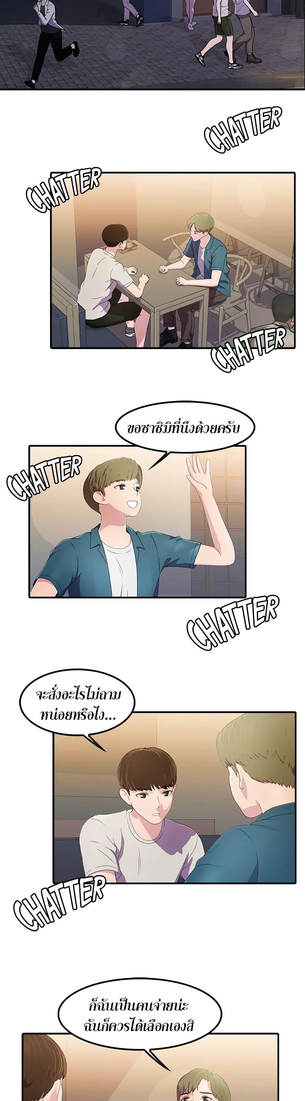 Doujin-Lc- อ่าน โดจิน มังฮวา เกาหลี ญี่ปุ่น จีน แปลไทย Pleasure Delivery ตอนที่ 1 2 3 4 5 6 7 8 9 10 11 12 13 14 ฟรี ไม่มีโฆษณา อ่าน โดจิน Manhwa เกาหลี ญี่ปุ่น จีน เรามีครบ คัดมาให้เน้นๆ โดจิน 18+ รับประกันความฟินโดย  Doujin Lc