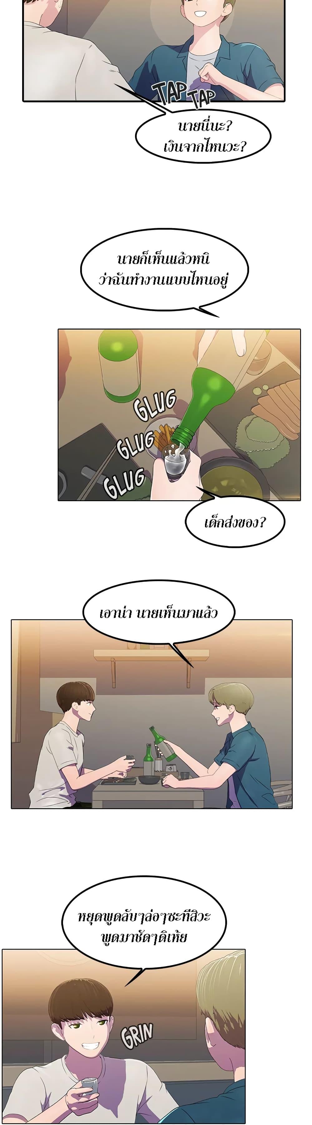 Doujin-Lc- อ่าน โดจิน มังฮวา เกาหลี ญี่ปุ่น จีน แปลไทย Pleasure Delivery ตอนที่ 1 2 3 4 5 6 7 8 9 10 11 12 13 14 ฟรี ไม่มีโฆษณา อ่าน โดจิน Manhwa เกาหลี ญี่ปุ่น จีน เรามีครบ คัดมาให้เน้นๆ โดจิน 18+ รับประกันความฟินโดย  Doujin Lc