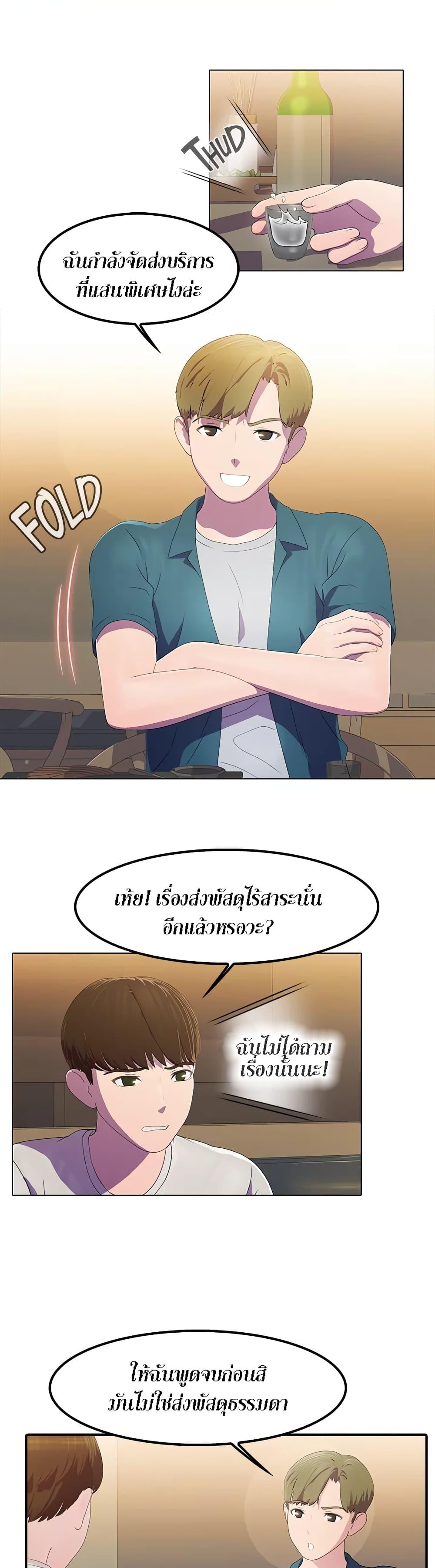 Doujin-Lc- อ่าน โดจิน มังฮวา เกาหลี ญี่ปุ่น จีน แปลไทย Pleasure Delivery ตอนที่ 1 2 3 4 5 6 7 8 9 10 11 12 13 14 ฟรี ไม่มีโฆษณา อ่าน โดจิน Manhwa เกาหลี ญี่ปุ่น จีน เรามีครบ คัดมาให้เน้นๆ โดจิน 18+ รับประกันความฟินโดย  Doujin Lc