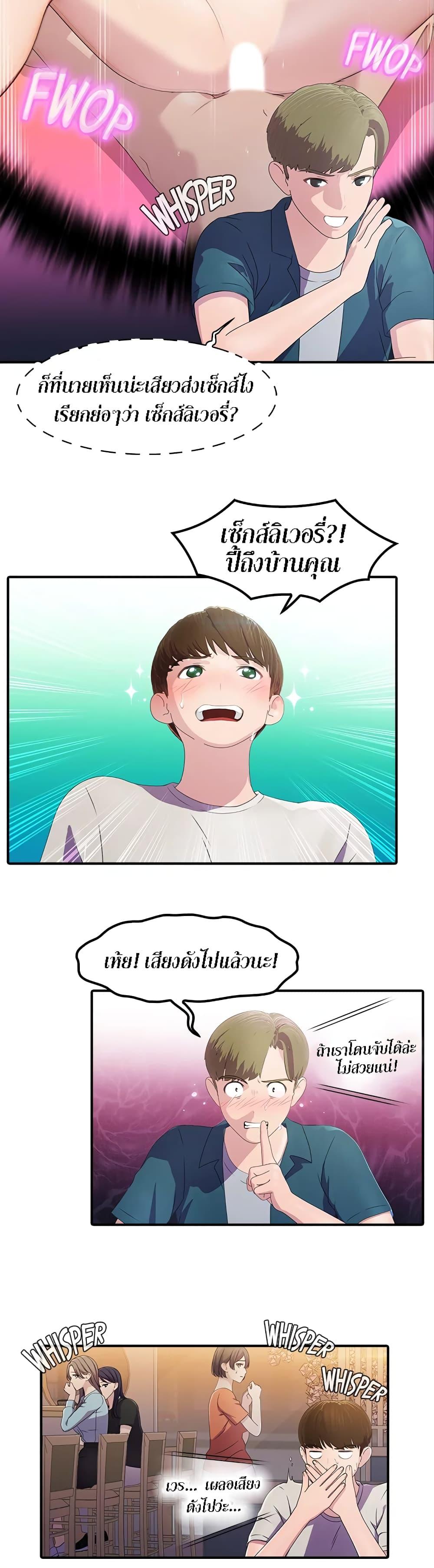 Doujin-Lc- อ่าน โดจิน มังฮวา เกาหลี ญี่ปุ่น จีน แปลไทย Pleasure Delivery ตอนที่ 1 2 3 4 5 6 7 8 9 10 11 12 13 14 ฟรี ไม่มีโฆษณา อ่าน โดจิน Manhwa เกาหลี ญี่ปุ่น จีน เรามีครบ คัดมาให้เน้นๆ โดจิน 18+ รับประกันความฟินโดย  Doujin Lc