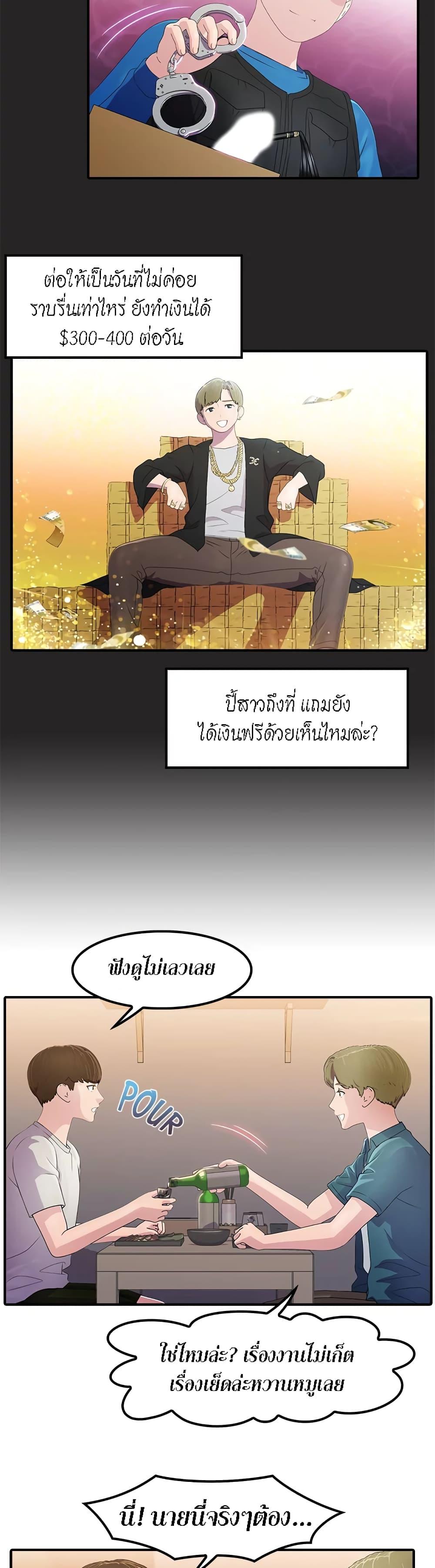 Doujin-Lc- อ่าน โดจิน มังฮวา เกาหลี ญี่ปุ่น จีน แปลไทย Pleasure Delivery ตอนที่ 1 2 3 4 5 6 7 8 9 10 11 12 13 14 ฟรี ไม่มีโฆษณา อ่าน โดจิน Manhwa เกาหลี ญี่ปุ่น จีน เรามีครบ คัดมาให้เน้นๆ โดจิน 18+ รับประกันความฟินโดย  Doujin Lc