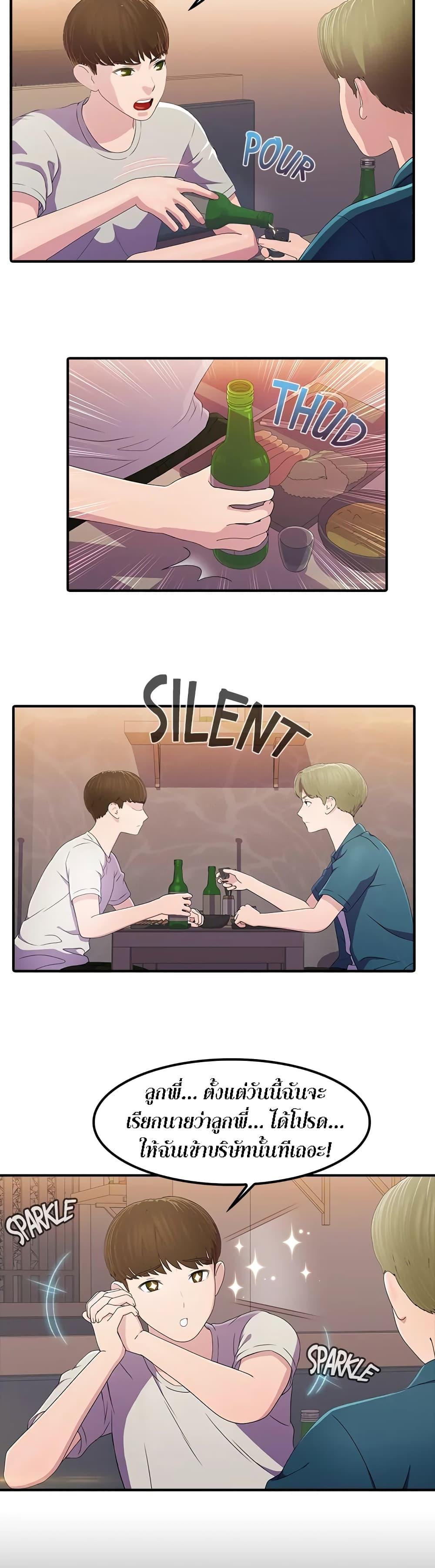 Doujin-Lc- อ่าน โดจิน มังฮวา เกาหลี ญี่ปุ่น จีน แปลไทย Pleasure Delivery ตอนที่ 1 2 3 4 5 6 7 8 9 10 11 12 13 14 ฟรี ไม่มีโฆษณา อ่าน โดจิน Manhwa เกาหลี ญี่ปุ่น จีน เรามีครบ คัดมาให้เน้นๆ โดจิน 18+ รับประกันความฟินโดย  Doujin Lc