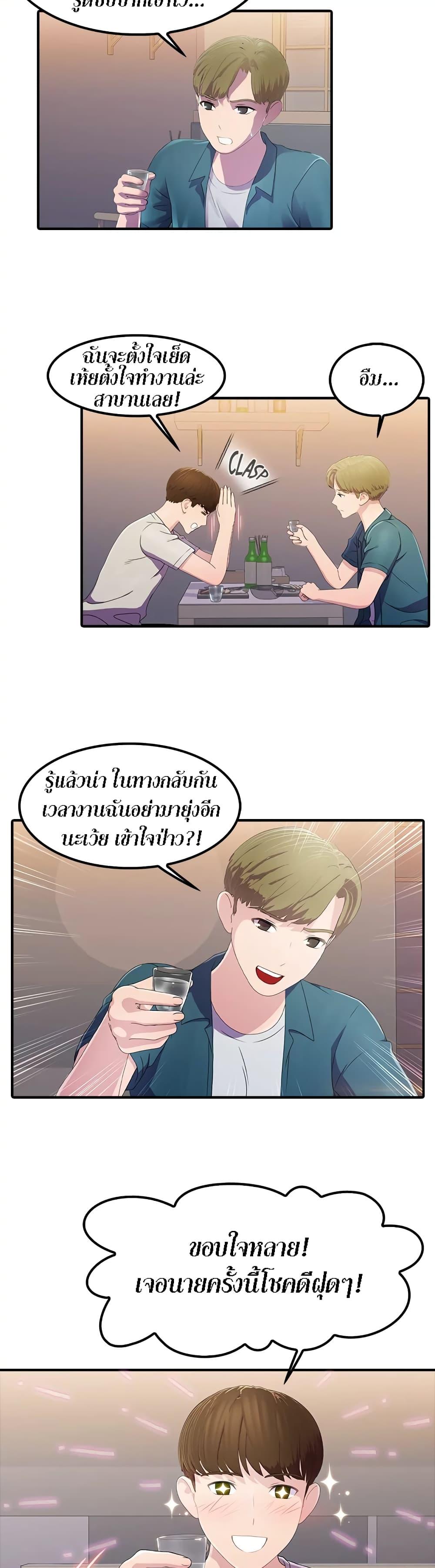 Doujin-Lc- อ่าน โดจิน มังฮวา เกาหลี ญี่ปุ่น จีน แปลไทย Pleasure Delivery ตอนที่ 1 2 3 4 5 6 7 8 9 10 11 12 13 14 ฟรี ไม่มีโฆษณา อ่าน โดจิน Manhwa เกาหลี ญี่ปุ่น จีน เรามีครบ คัดมาให้เน้นๆ โดจิน 18+ รับประกันความฟินโดย  Doujin Lc
