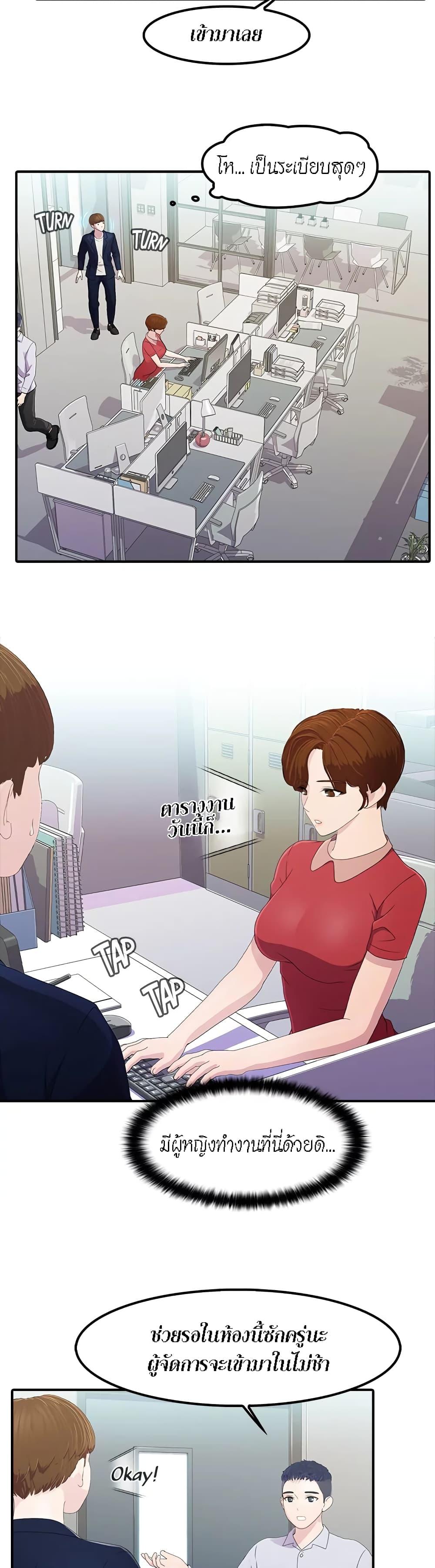 Doujin-Lc- อ่าน โดจิน มังฮวา เกาหลี ญี่ปุ่น จีน แปลไทย Pleasure Delivery ตอนที่ 1 2 3 4 5 6 7 8 9 10 11 12 13 14 ฟรี ไม่มีโฆษณา อ่าน โดจิน Manhwa เกาหลี ญี่ปุ่น จีน เรามีครบ คัดมาให้เน้นๆ โดจิน 18+ รับประกันความฟินโดย  Doujin Lc