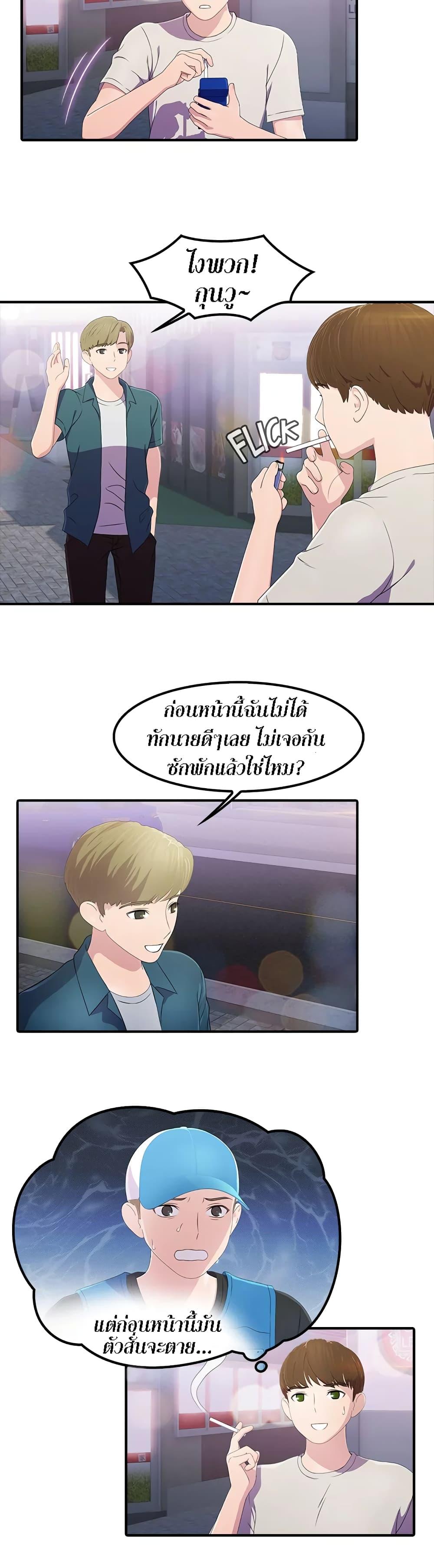 Doujin-Lc- อ่าน โดจิน มังฮวา เกาหลี ญี่ปุ่น จีน แปลไทย Pleasure Delivery ตอนที่ 1 2 3 4 5 6 7 8 9 10 11 12 13 14 ฟรี ไม่มีโฆษณา อ่าน โดจิน Manhwa เกาหลี ญี่ปุ่น จีน เรามีครบ คัดมาให้เน้นๆ โดจิน 18+ รับประกันความฟินโดย  Doujin Lc