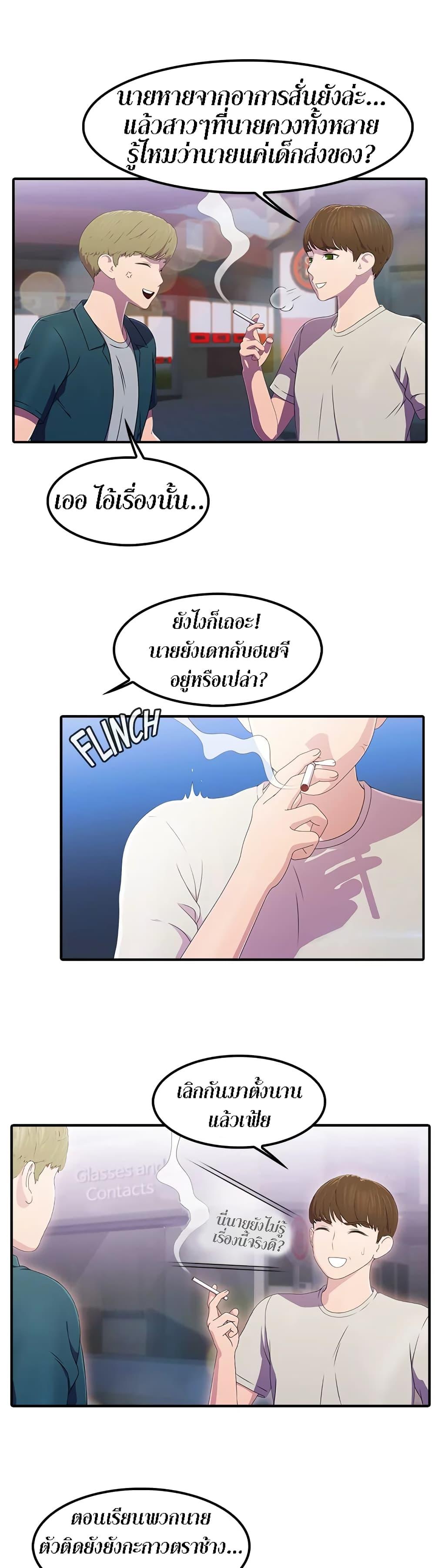 Doujin-Lc- อ่าน โดจิน มังฮวา เกาหลี ญี่ปุ่น จีน แปลไทย Pleasure Delivery ตอนที่ 1 2 3 4 5 6 7 8 9 10 11 12 13 14 ฟรี ไม่มีโฆษณา อ่าน โดจิน Manhwa เกาหลี ญี่ปุ่น จีน เรามีครบ คัดมาให้เน้นๆ โดจิน 18+ รับประกันความฟินโดย  Doujin Lc