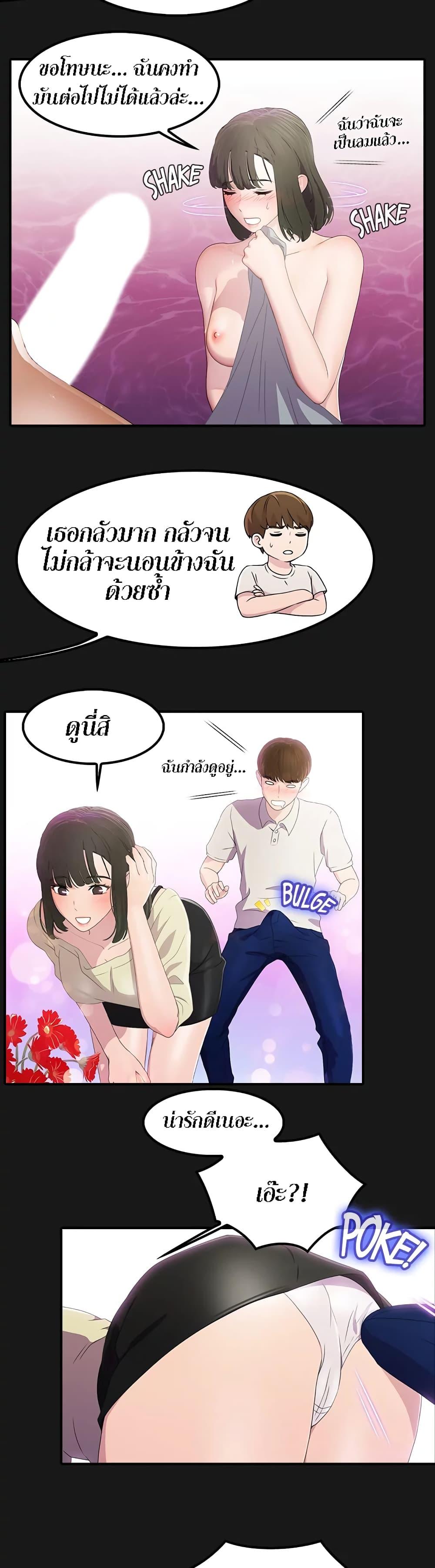 Doujin-Lc- อ่าน โดจิน มังฮวา เกาหลี ญี่ปุ่น จีน แปลไทย Pleasure Delivery ตอนที่ 1 2 3 4 5 6 7 8 9 10 11 12 13 14 ฟรี ไม่มีโฆษณา อ่าน โดจิน Manhwa เกาหลี ญี่ปุ่น จีน เรามีครบ คัดมาให้เน้นๆ โดจิน 18+ รับประกันความฟินโดย  Doujin Lc