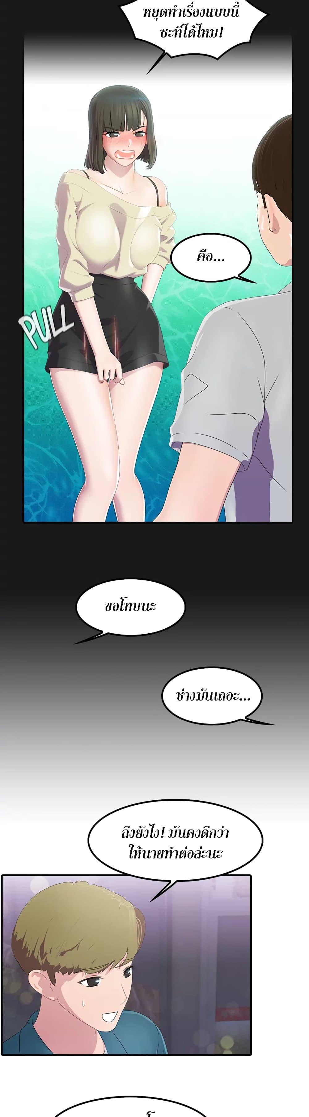 Doujin-Lc- อ่าน โดจิน มังฮวา เกาหลี ญี่ปุ่น จีน แปลไทย Pleasure Delivery ตอนที่ 1 2 3 4 5 6 7 8 9 10 11 12 13 14 ฟรี ไม่มีโฆษณา อ่าน โดจิน Manhwa เกาหลี ญี่ปุ่น จีน เรามีครบ คัดมาให้เน้นๆ โดจิน 18+ รับประกันความฟินโดย  Doujin Lc