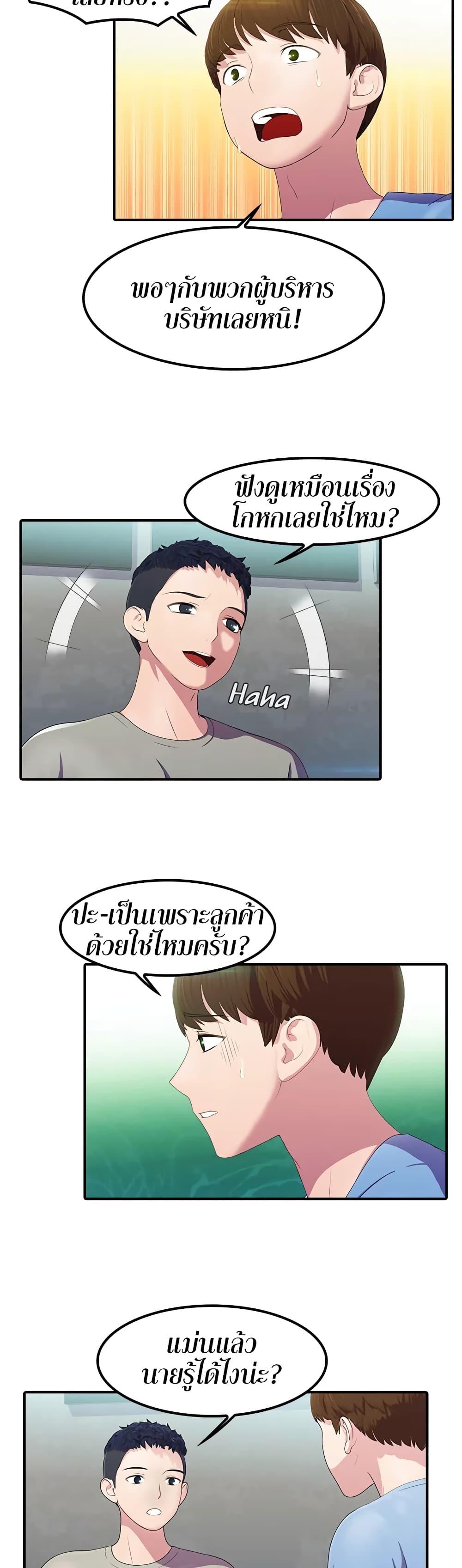 Doujin-Lc- อ่าน โดจิน มังฮวา เกาหลี ญี่ปุ่น จีน แปลไทย Pleasure Delivery ตอนที่ 1 2 3 4 5 6 7 8 9 10 11 12 13 14 ฟรี ไม่มีโฆษณา อ่าน โดจิน Manhwa เกาหลี ญี่ปุ่น จีน เรามีครบ คัดมาให้เน้นๆ โดจิน 18+ รับประกันความฟินโดย  Doujin Lc
