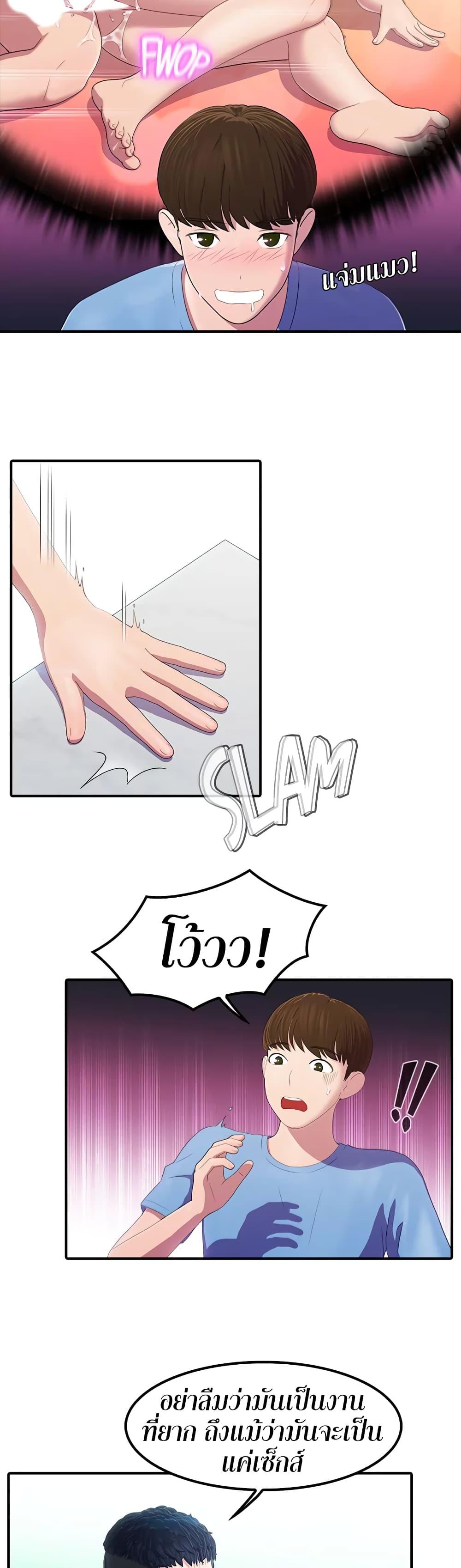 Doujin-Lc- อ่าน โดจิน มังฮวา เกาหลี ญี่ปุ่น จีน แปลไทย Pleasure Delivery ตอนที่ 1 2 3 4 5 6 7 8 9 10 11 12 13 14 ฟรี ไม่มีโฆษณา อ่าน โดจิน Manhwa เกาหลี ญี่ปุ่น จีน เรามีครบ คัดมาให้เน้นๆ โดจิน 18+ รับประกันความฟินโดย  Doujin Lc