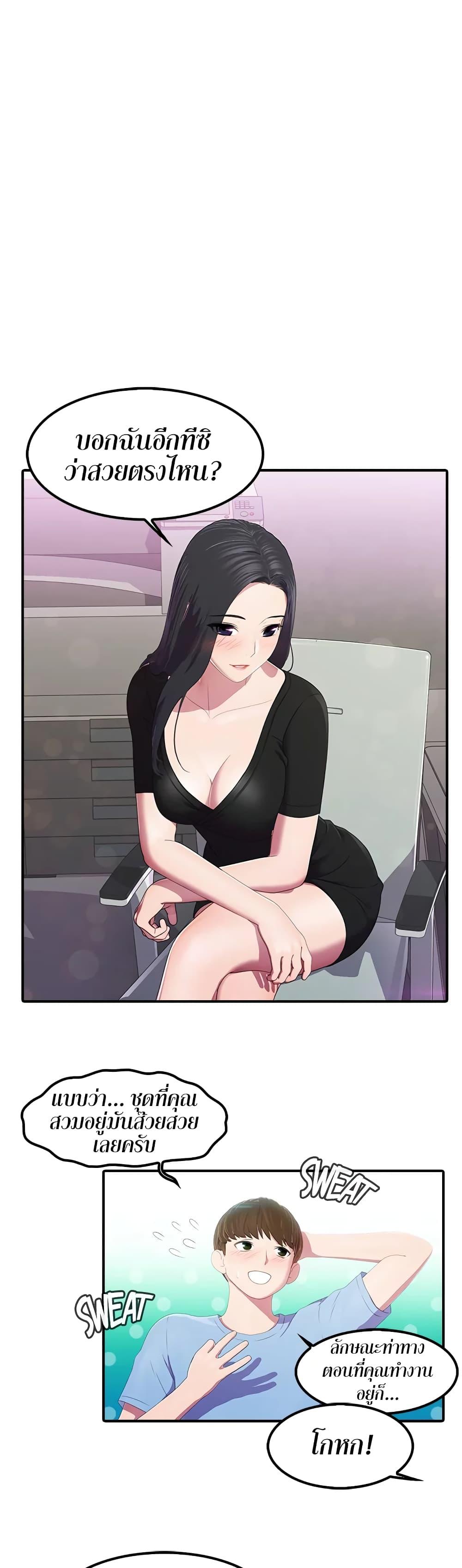 Doujin-Lc- อ่าน โดจิน มังฮวา เกาหลี ญี่ปุ่น จีน แปลไทย Pleasure Delivery ตอนที่ 1 2 3 4 5 6 7 8 9 10 11 12 13 14 ฟรี ไม่มีโฆษณา อ่าน โดจิน Manhwa เกาหลี ญี่ปุ่น จีน เรามีครบ คัดมาให้เน้นๆ โดจิน 18+ รับประกันความฟินโดย  Doujin Lc