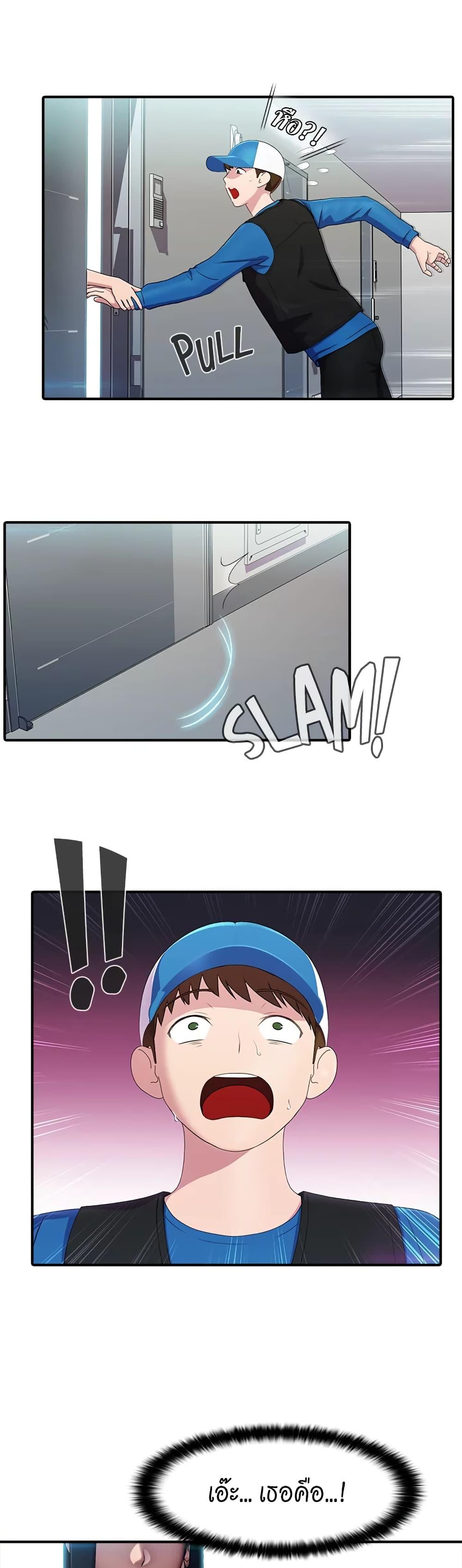 Doujin-Lc- อ่าน โดจิน มังฮวา เกาหลี ญี่ปุ่น จีน แปลไทย Pleasure Delivery ตอนที่ 1 2 3 4 5 6 7 8 9 10 11 12 13 14 ฟรี ไม่มีโฆษณา อ่าน โดจิน Manhwa เกาหลี ญี่ปุ่น จีน เรามีครบ คัดมาให้เน้นๆ โดจิน 18+ รับประกันความฟินโดย  Doujin Lc