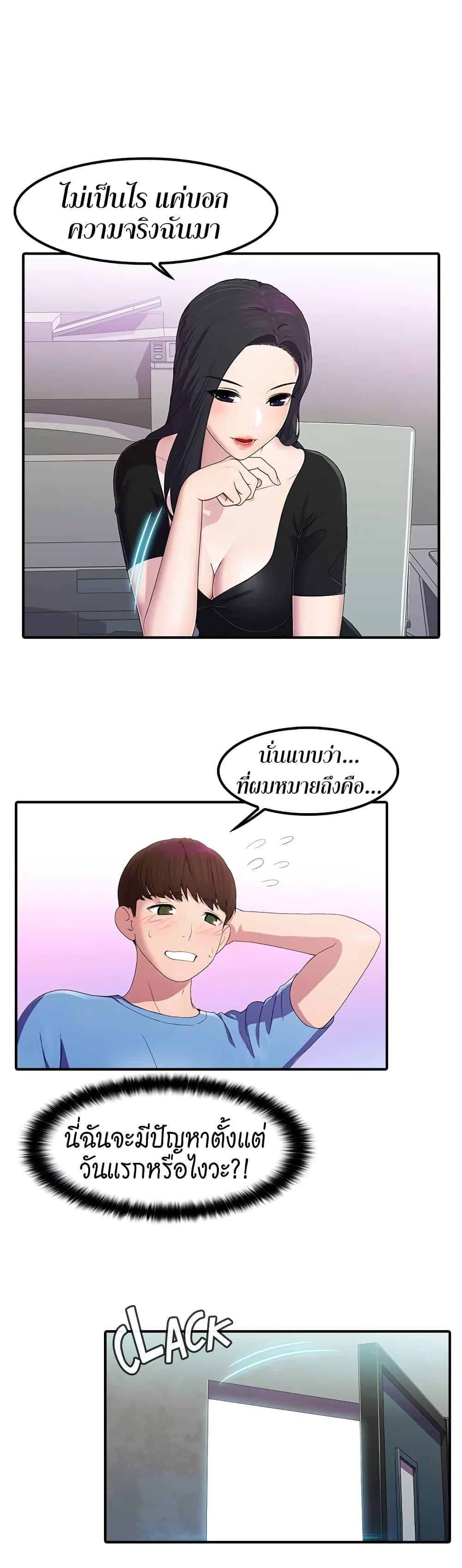 Doujin-Lc- อ่าน โดจิน มังฮวา เกาหลี ญี่ปุ่น จีน แปลไทย Pleasure Delivery ตอนที่ 1 2 3 4 5 6 7 8 9 10 11 12 13 14 ฟรี ไม่มีโฆษณา อ่าน โดจิน Manhwa เกาหลี ญี่ปุ่น จีน เรามีครบ คัดมาให้เน้นๆ โดจิน 18+ รับประกันความฟินโดย  Doujin Lc