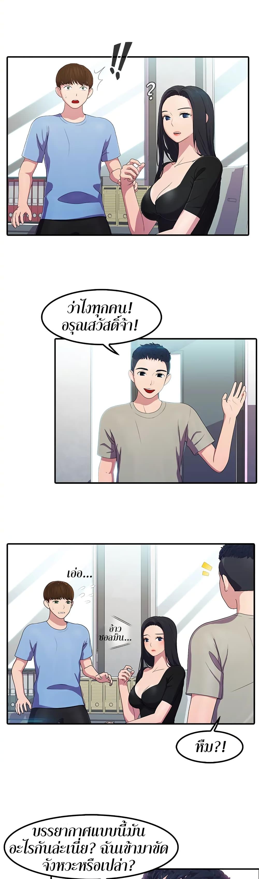 Doujin-Lc- อ่าน โดจิน มังฮวา เกาหลี ญี่ปุ่น จีน แปลไทย Pleasure Delivery ตอนที่ 1 2 3 4 5 6 7 8 9 10 11 12 13 14 ฟรี ไม่มีโฆษณา อ่าน โดจิน Manhwa เกาหลี ญี่ปุ่น จีน เรามีครบ คัดมาให้เน้นๆ โดจิน 18+ รับประกันความฟินโดย  Doujin Lc