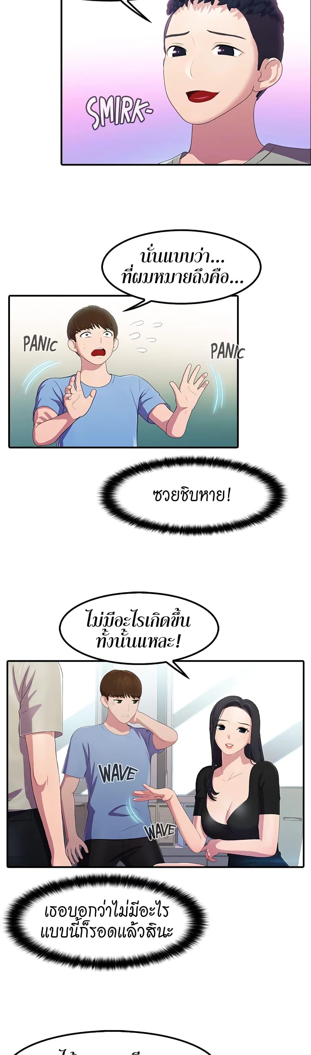 Doujin-Lc- อ่าน โดจิน มังฮวา เกาหลี ญี่ปุ่น จีน แปลไทย Pleasure Delivery ตอนที่ 1 2 3 4 5 6 7 8 9 10 11 12 13 14 ฟรี ไม่มีโฆษณา อ่าน โดจิน Manhwa เกาหลี ญี่ปุ่น จีน เรามีครบ คัดมาให้เน้นๆ โดจิน 18+ รับประกันความฟินโดย  Doujin Lc