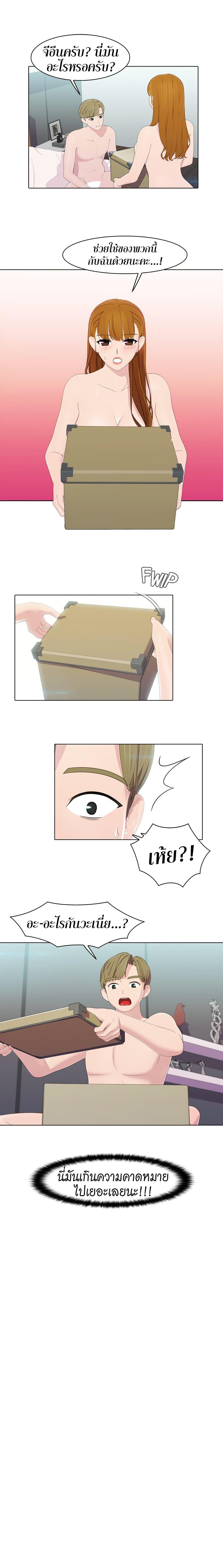 Doujin-Lc- อ่าน โดจิน มังฮวา เกาหลี ญี่ปุ่น จีน แปลไทย Pleasure Delivery ตอนที่ 1 2 3 4 5 6 7 8 9 10 11 12 13 14 ฟรี ไม่มีโฆษณา อ่าน โดจิน Manhwa เกาหลี ญี่ปุ่น จีน เรามีครบ คัดมาให้เน้นๆ โดจิน 18+ รับประกันความฟินโดย  Doujin Lc