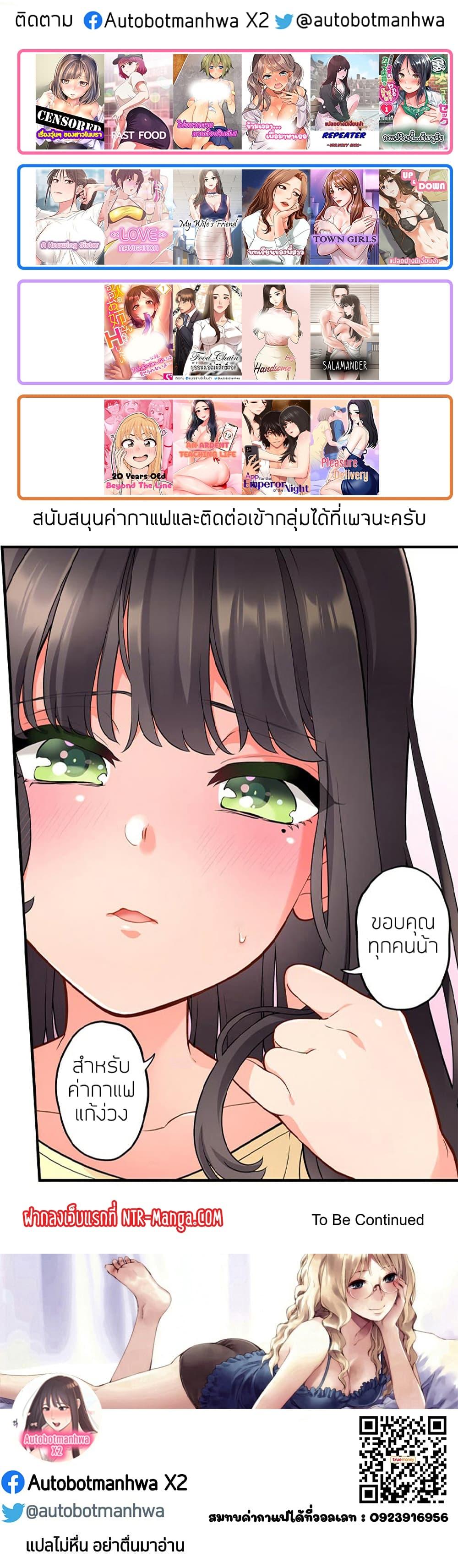 Doujin-Lc- อ่าน โดจิน มังฮวา เกาหลี ญี่ปุ่น จีน แปลไทย Pleasure Delivery ตอนที่ 1 2 3 4 5 6 7 8 9 10 11 12 13 14 ฟรี ไม่มีโฆษณา อ่าน โดจิน Manhwa เกาหลี ญี่ปุ่น จีน เรามีครบ คัดมาให้เน้นๆ โดจิน 18+ รับประกันความฟินโดย  Doujin Lc