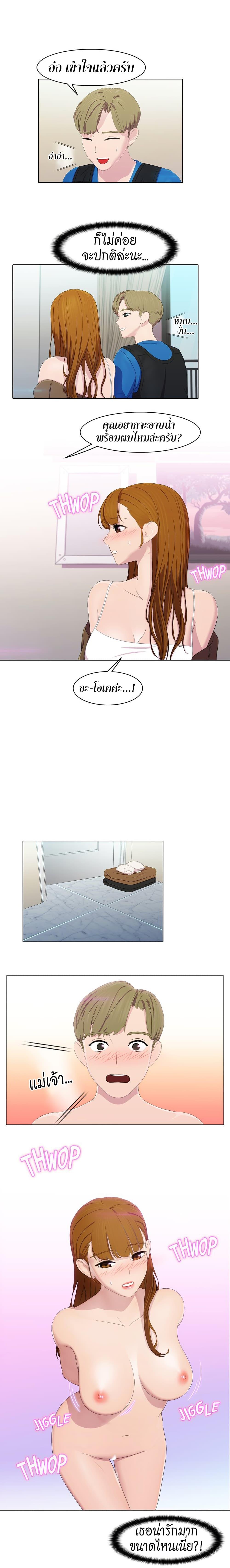 Doujin-Lc- อ่าน โดจิน มังฮวา เกาหลี ญี่ปุ่น จีน แปลไทย Pleasure Delivery ตอนที่ 1 2 3 4 5 6 7 8 9 10 11 12 13 14 ฟรี ไม่มีโฆษณา อ่าน โดจิน Manhwa เกาหลี ญี่ปุ่น จีน เรามีครบ คัดมาให้เน้นๆ โดจิน 18+ รับประกันความฟินโดย  Doujin Lc