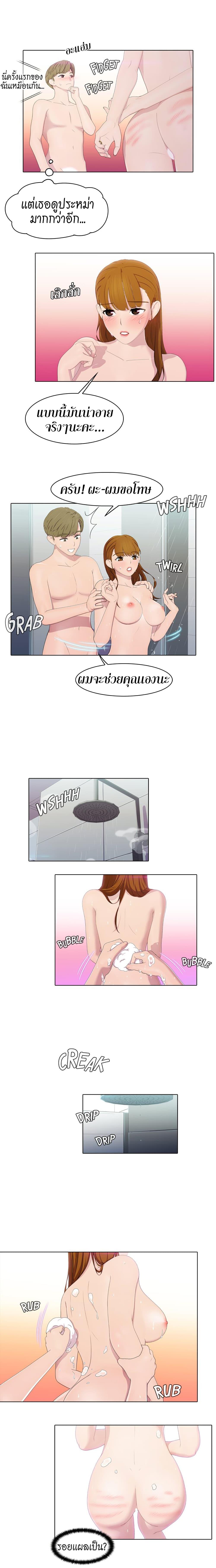 Doujin-Lc- อ่าน โดจิน มังฮวา เกาหลี ญี่ปุ่น จีน แปลไทย Pleasure Delivery ตอนที่ 1 2 3 4 5 6 7 8 9 10 11 12 13 14 ฟรี ไม่มีโฆษณา อ่าน โดจิน Manhwa เกาหลี ญี่ปุ่น จีน เรามีครบ คัดมาให้เน้นๆ โดจิน 18+ รับประกันความฟินโดย  Doujin Lc