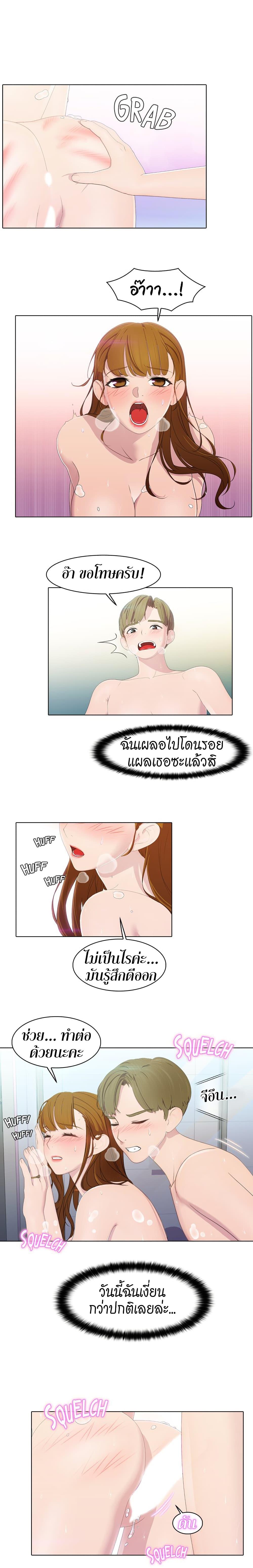 Doujin-Lc- อ่าน โดจิน มังฮวา เกาหลี ญี่ปุ่น จีน แปลไทย Pleasure Delivery ตอนที่ 1 2 3 4 5 6 7 8 9 10 11 12 13 14 ฟรี ไม่มีโฆษณา อ่าน โดจิน Manhwa เกาหลี ญี่ปุ่น จีน เรามีครบ คัดมาให้เน้นๆ โดจิน 18+ รับประกันความฟินโดย  Doujin Lc