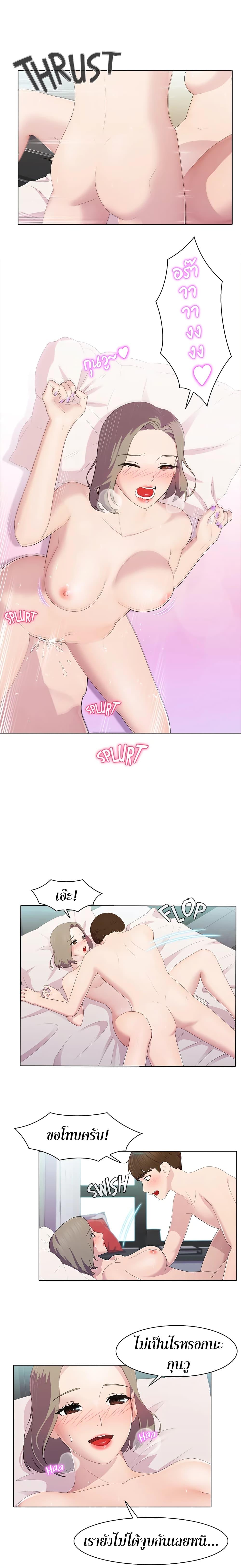 Doujin-Lc- อ่าน โดจิน มังฮวา เกาหลี ญี่ปุ่น จีน แปลไทย Pleasure Delivery ตอนที่ 1 2 3 4 5 6 7 8 9 10 11 12 13 14 ฟรี ไม่มีโฆษณา อ่าน โดจิน Manhwa เกาหลี ญี่ปุ่น จีน เรามีครบ คัดมาให้เน้นๆ โดจิน 18+ รับประกันความฟินโดย  Doujin Lc