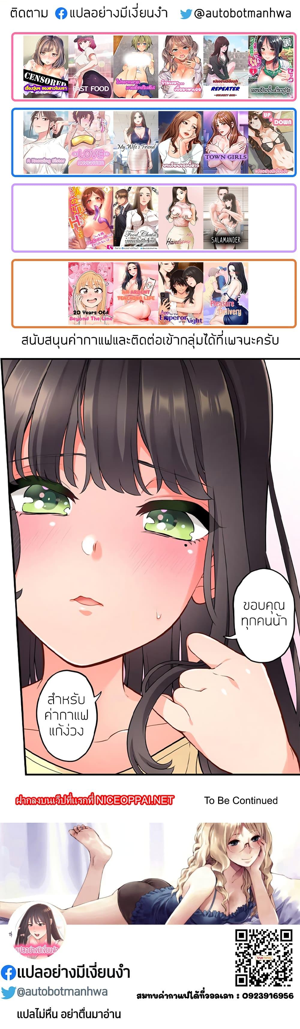 Doujin-Lc- อ่าน โดจิน มังฮวา เกาหลี ญี่ปุ่น จีน แปลไทย Pleasure Delivery ตอนที่ 1 2 3 4 5 6 7 8 9 10 11 12 13 14 ฟรี ไม่มีโฆษณา อ่าน โดจิน Manhwa เกาหลี ญี่ปุ่น จีน เรามีครบ คัดมาให้เน้นๆ โดจิน 18+ รับประกันความฟินโดย  Doujin Lc