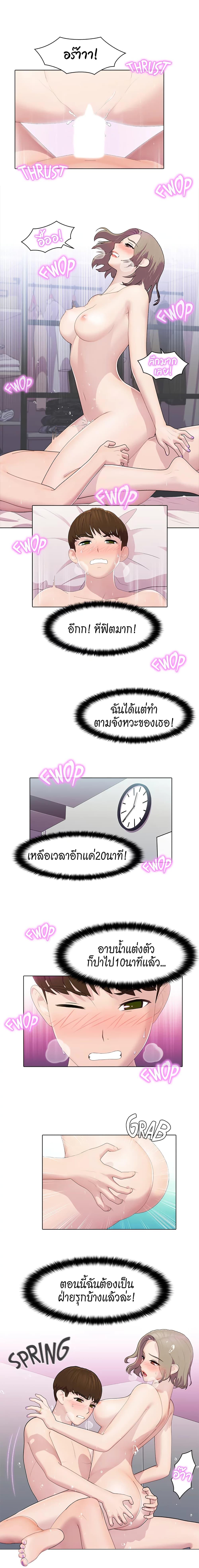 Doujin-Lc- อ่าน โดจิน มังฮวา เกาหลี ญี่ปุ่น จีน แปลไทย Pleasure Delivery ตอนที่ 1 2 3 4 5 6 7 8 9 10 11 12 13 14 ฟรี ไม่มีโฆษณา อ่าน โดจิน Manhwa เกาหลี ญี่ปุ่น จีน เรามีครบ คัดมาให้เน้นๆ โดจิน 18+ รับประกันความฟินโดย  Doujin Lc
