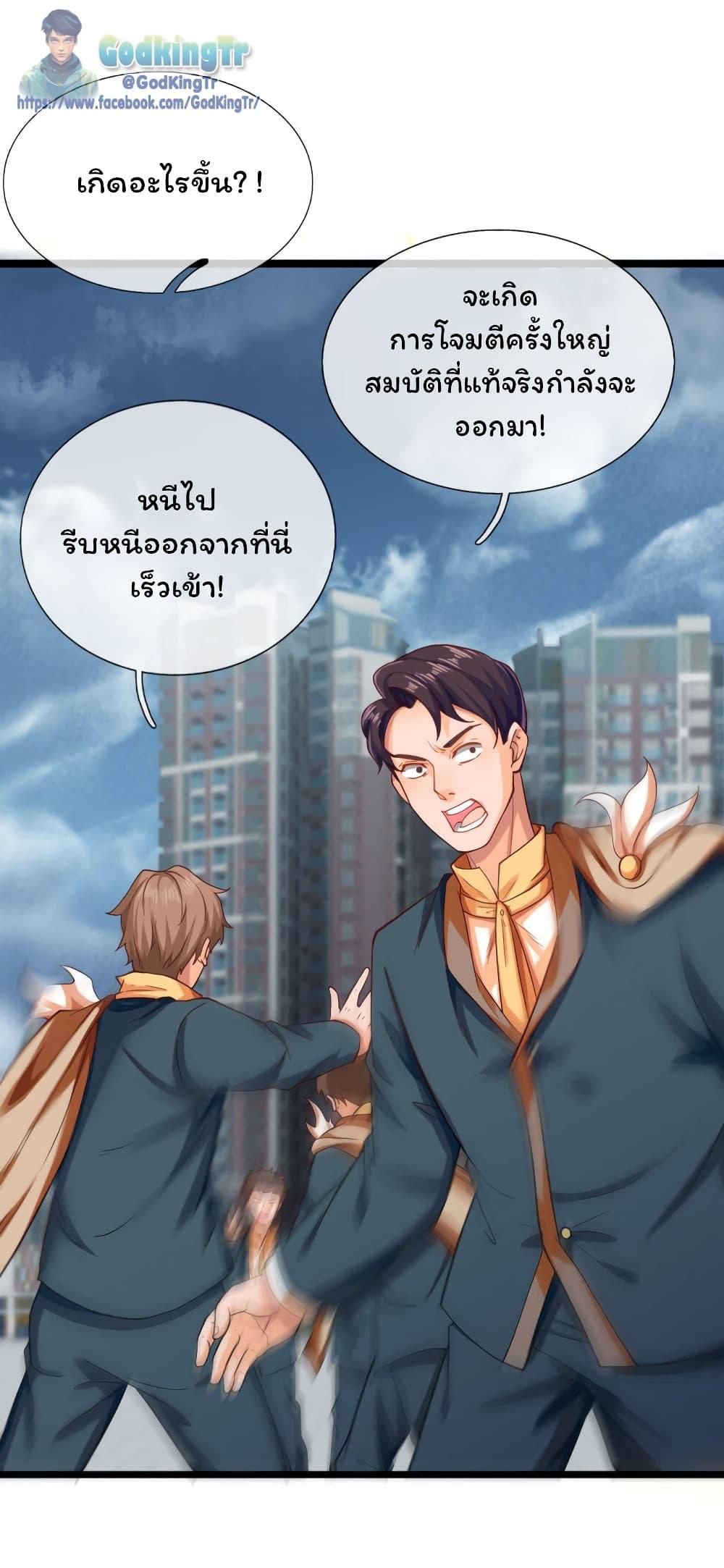 Manga-lc-com อ่านมังงะ อ่านการ์ตูน ออนไลน์ ฟรี Eternal god King ตอนที่ 1 2 3 4 5 6 7 8 9 10 11 12 13 14 ฟรี ไม่มีโฆษณา Manga-lc - อ่าน มังงะ อ่าน การ์ตูน ออนไลน์ อ่านมังงะ ฟรี