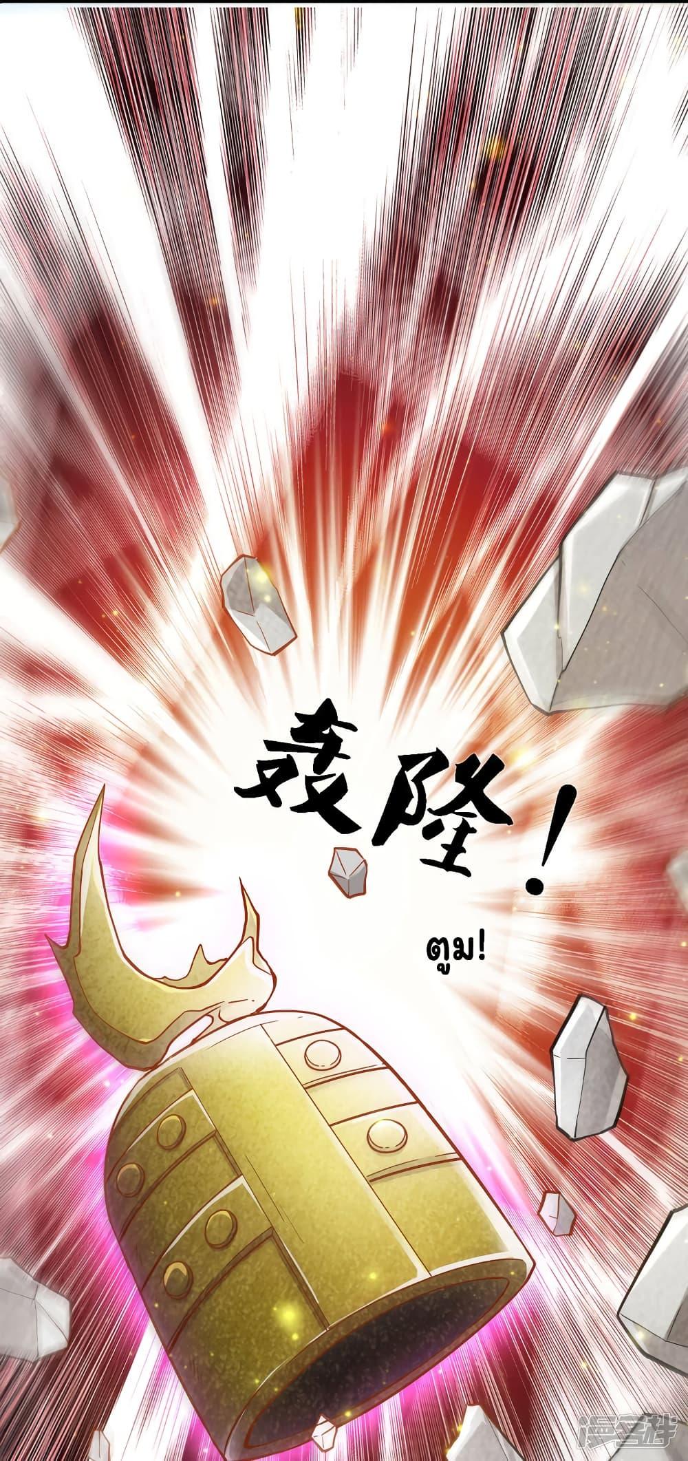 Manga-lc-com อ่านมังงะ อ่านการ์ตูน ออนไลน์ ฟรี Eternal god King ตอนที่ 1 2 3 4 5 6 7 8 9 10 11 12 13 14 ฟรี ไม่มีโฆษณา Manga-lc - อ่าน มังงะ อ่าน การ์ตูน ออนไลน์ อ่านมังงะ ฟรี