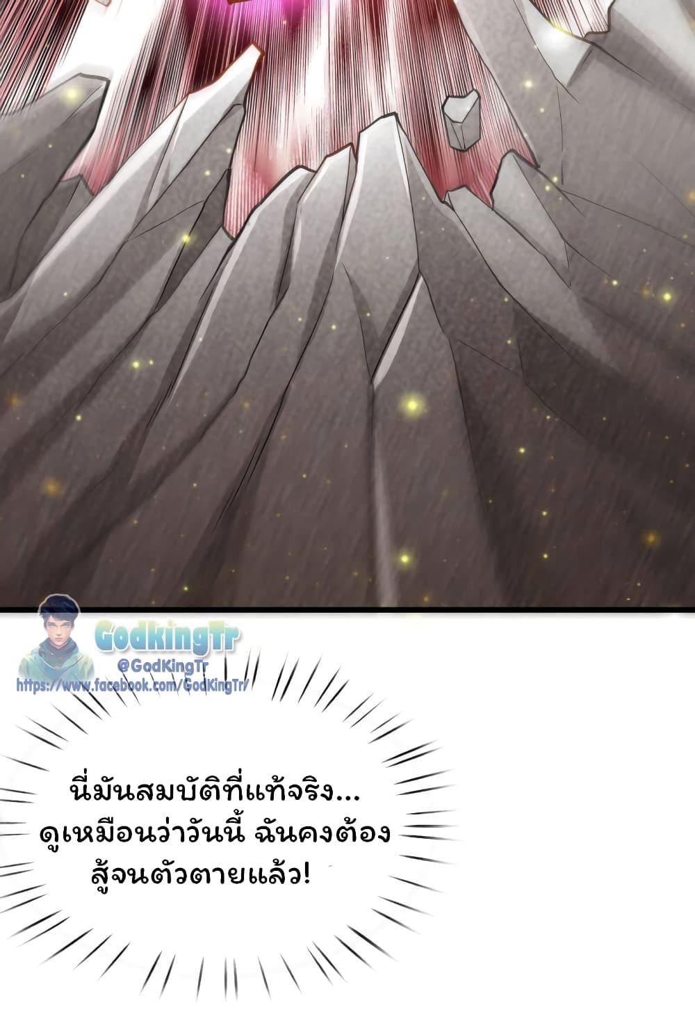 Manga-lc-com อ่านมังงะ อ่านการ์ตูน ออนไลน์ ฟรี Eternal god King ตอนที่ 1 2 3 4 5 6 7 8 9 10 11 12 13 14 ฟรี ไม่มีโฆษณา Manga-lc - อ่าน มังงะ อ่าน การ์ตูน ออนไลน์ อ่านมังงะ ฟรี